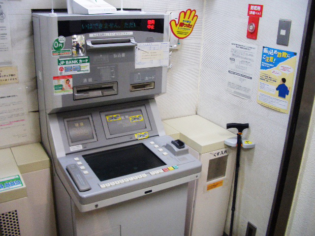 Atm 名古屋 銀行